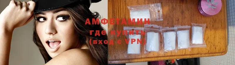 Amphetamine VHQ  Старая Купавна 