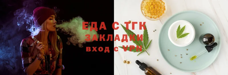 Еда ТГК конопля  где продают   KRAKEN ONION  Старая Купавна 