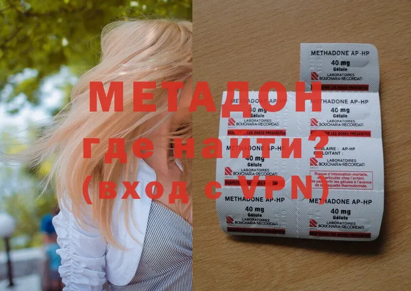 дарнет шоп  Старая Купавна  ОМГ ОМГ ТОР  МЕТАДОН methadone 